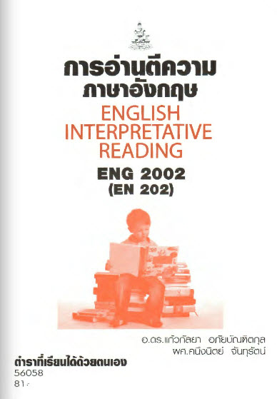 RU E-BOOK RU E-BOOK